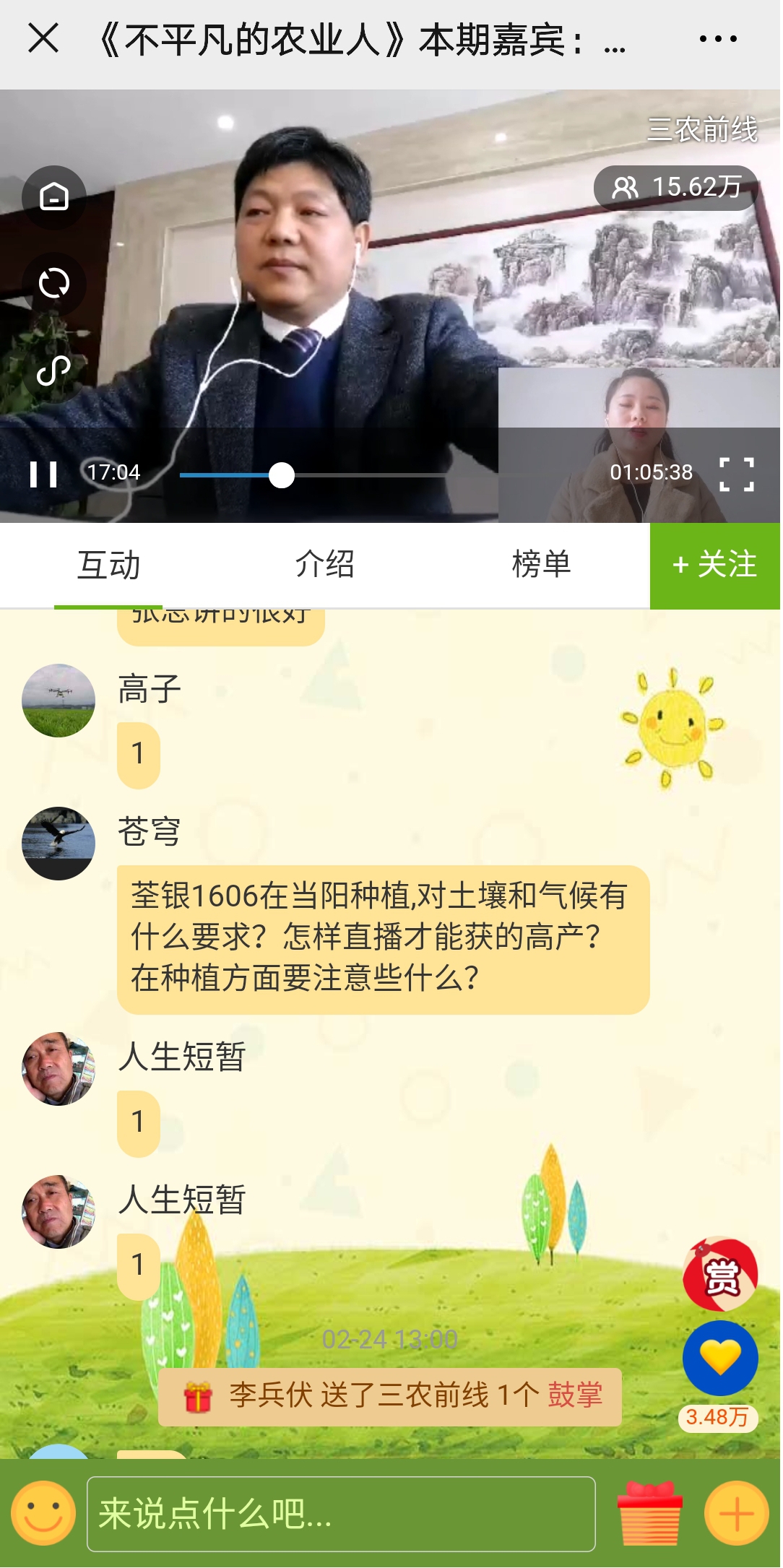 图片2.jpg 图片2.jpg