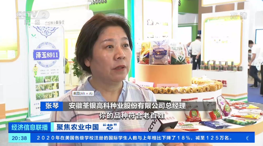 微信截图_20210324170540.png 微信截图_20210324170540.png